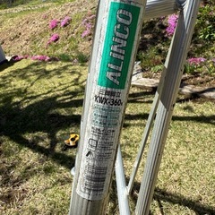 ALINCO KWX-360 アルミ脚立 360cmの画像