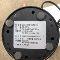 NO：3573 値下げランプの画像