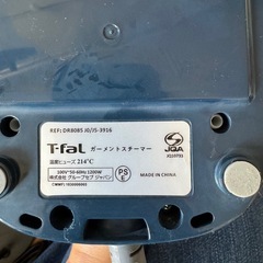 【受け渡し予定者が決まりました】T-fal スチームアイロンの画像