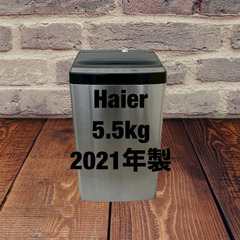 中古家電セット(冷蔵庫 Haier 148L 2020年製 JR-XP2NF148F 洗濯機 Haier 5.5kg 2021年製 JW-XP2C55F)の画像