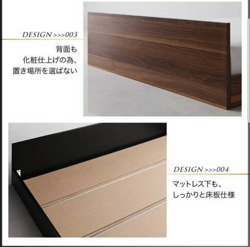フレームのみ【アウトレット品】セミダブル シンプルデザイン フロアベッド ローベッド ウォルナットブラウン