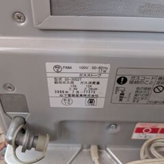 都市ガス用ガスストーブ　東京ガスMA-B730GFH-RDの画像