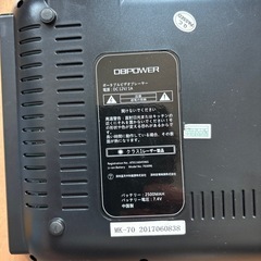 DVDプレイヤーの画像