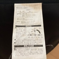 足までサポート座椅子の画像