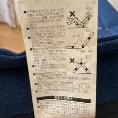 足までサポート座椅子の画像