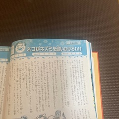母と子のおやすみまえの小さなお話365 千葉幹夫の画像