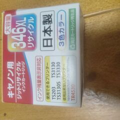 canon PIXUS TS203　未使用品の画像