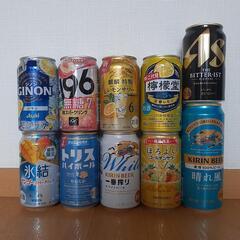 アルコール10本