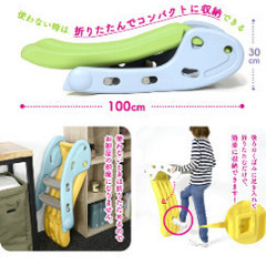 すべり台　の画像