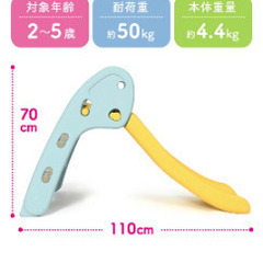 すべり台　の画像