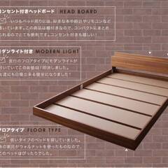 フレームのみ【アウトレット品】セミダブル 棚コンセント付き シン...