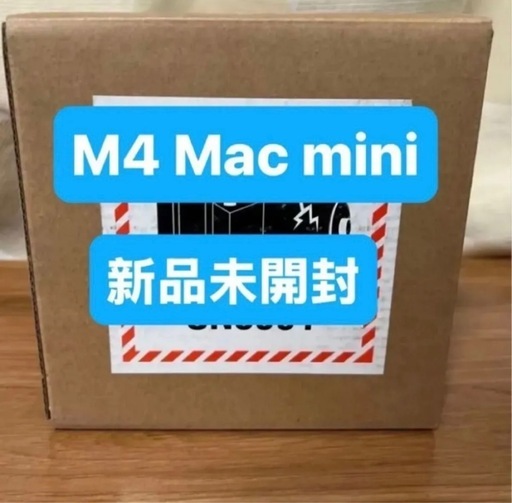 M4 Mac Mini メモリ16GB SSD 256GB MU9D3CH/A M4 Mac Mini メモリ16GB SSD 256GB MU9D3CH/A Apple Mac mini M4 256GB
