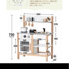 おままごとキッチン　キッズ　おもちゃ　現在
取引中の画像