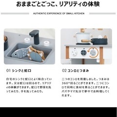 おままごとキッチン　キッズ　おもちゃ　現在
取引中の画像