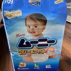 おむつ　