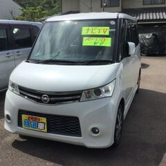 ルークスハイウェイスター２９万円!!純正アルミホイール　ナビゲー...
