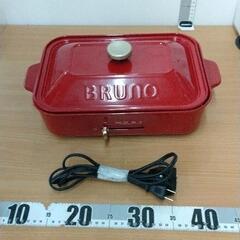 0511-047 BRUNO コンパクトホットプレート