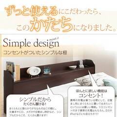 フレームのみ【アウトレット品】ダブル 棚コンセント付き シンプルモダンフロアベッド ダークブラウンの画像
