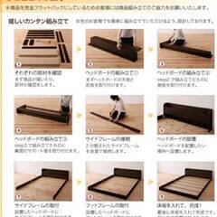 フレームのみ【アウトレット品】ダブル 棚コンセント付き シンプルモダンフロアベッド ダークブラウンの画像