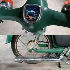 受付終了 スーパーカブ C50 部品取り車 滋賀守山の画像