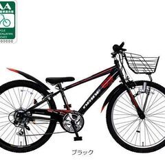 24インチ自転車　ドライド S3 246 BAA-O