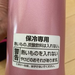 タイガー水筒1.0Lの画像