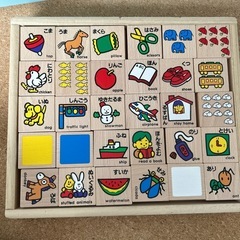 公文 ひらがなつみき