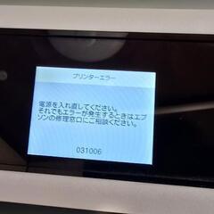 ジャンク品　エプソン　プリンター　PX-730Fの画像