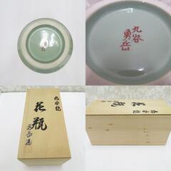 九谷焼 骨董・民芸品 九谷勇岳 鶴 花入  花生 花瓶 花器 金彩 共箱有 【キモノオフ野々市若松店】の画像