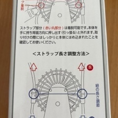 【未使用】2WAYハンズフリーファン　扇風機の画像