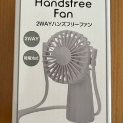 【未使用】2WAYハンズフリーファン　扇風機の画像