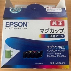 EPSONマグカップ純正品