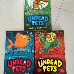 UNDEAD PETS3冊