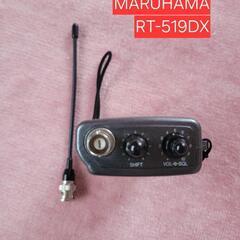 MARUHAMA  RT-519DX受信機