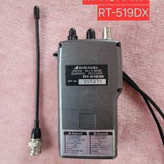 MARUHAMA  RT-519DX受信機の画像