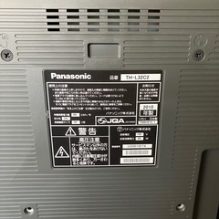 パナソニック32型液晶TVテレビ　2010年製の画像