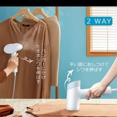 スチーマーの画像