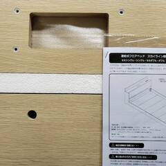①フレームのみ セミダブル 棚コンセント付き シンプルモダンフロアベッド オークホワイトの画像