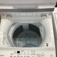 全自動洗濯機 TOSHIBA AW-5GA2 5.0kg 2023年製 のご紹介‼︎の画像