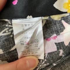 110cm浴衣の画像