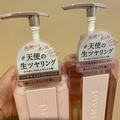 シャンプー トリートメント セット