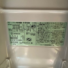 冷蔵庫　日立　
の画像