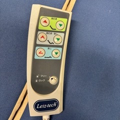 　電動リクライニングベッド　2モーターの画像