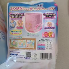 新品未開封　ムーニーオムツの画像