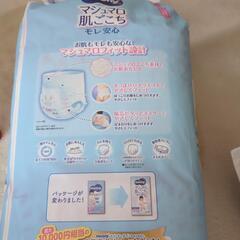 新品未開封　ムーニーオムツの画像