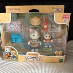 シルバニアファミリー　ラテネコきょうだい　どきどき探検セット