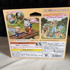 シルバニアファミリー　ラテネコきょうだい　どきどき探検セットの画像