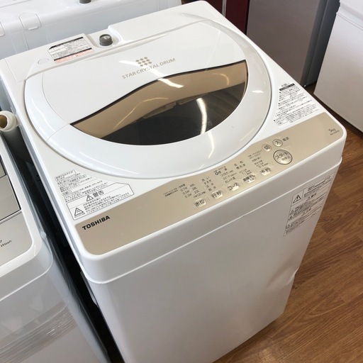 【TOSHIBA】全自動洗濯機売ります‼︎