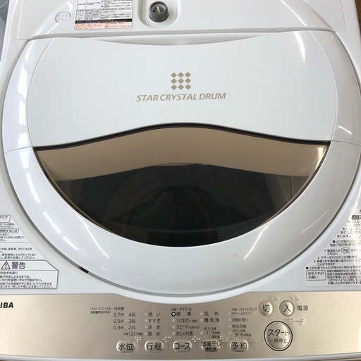 【TOSHIBA】全自動洗濯機売ります‼︎