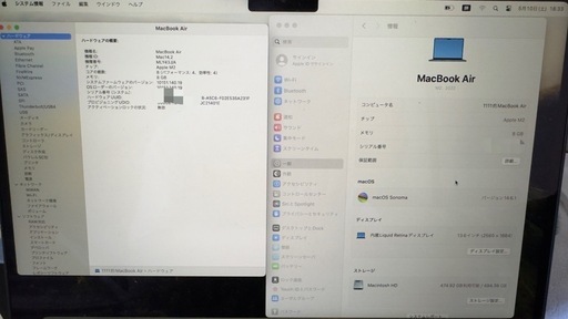 lenovoのパソコン最後の引き下げにします。これ以上は下げれません